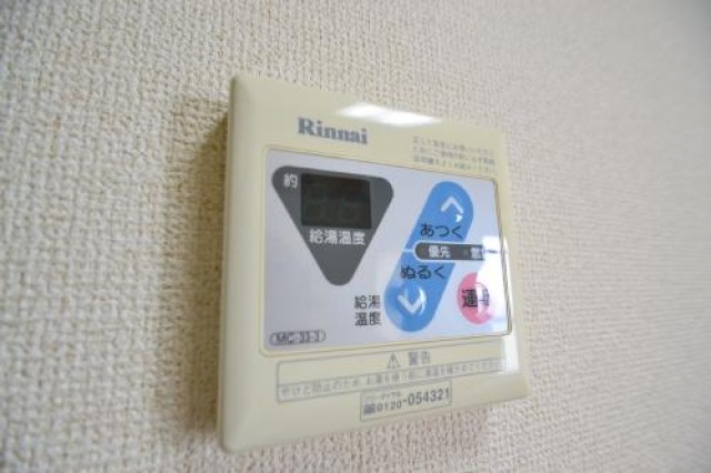 セキュリティ　給湯リモコン