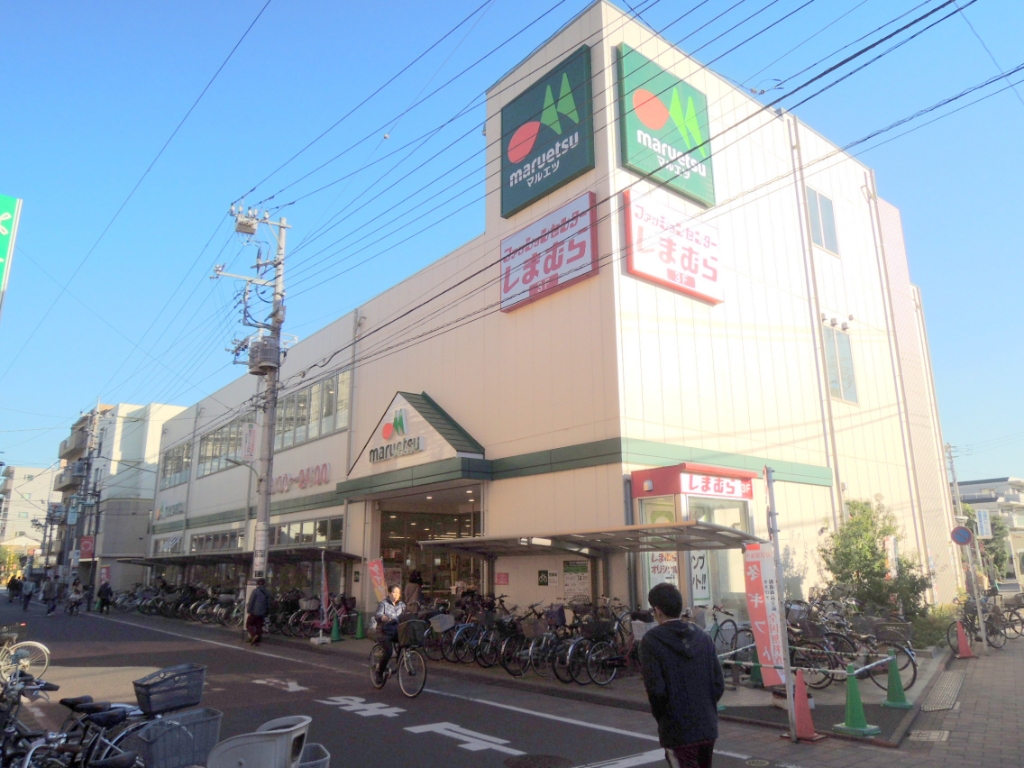 スーパー　マルエツ 新田店（スーパー）まで573m