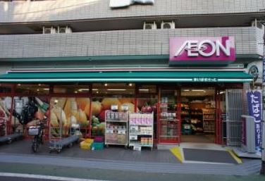 スーパー　まいばすけっと 中村橋駅北店（スーパー）まで449m