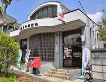郵便局　練馬貫井郵便局（郵便局）まで497m