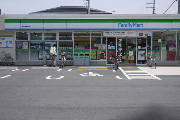 コンビニ　ファミリーマート 堺中長尾町店（コンビニ）まで229m