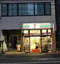 コンビニ　セブン-イレブン豊島南大塚２丁目店（コンビニ）まで371m