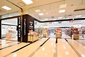 ドラックストア　アインズ＆トルペススキノラフィラ店（ドラッグストア）まで809m