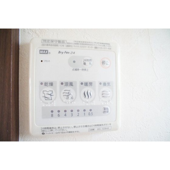 その他設備　浴室換気乾燥機