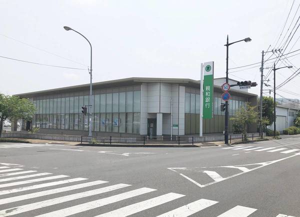 銀行　親和銀行早岐支店（銀行）まで840m