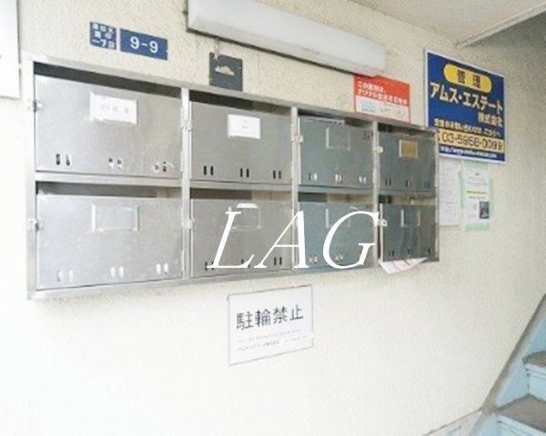 その他共有部分　集合ポストです。