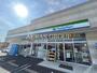 コンビニ　ファミリーマート 柏新富町店（コンビニ）まで283m