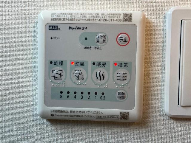 その他設備　浴室乾燥（イメージ）