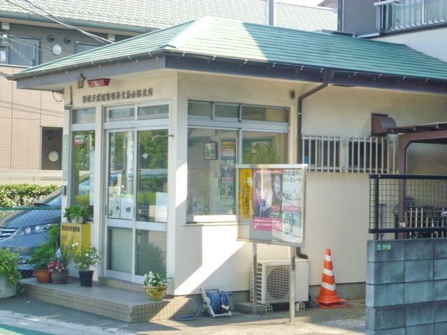 その他　交番（その他）まで450m