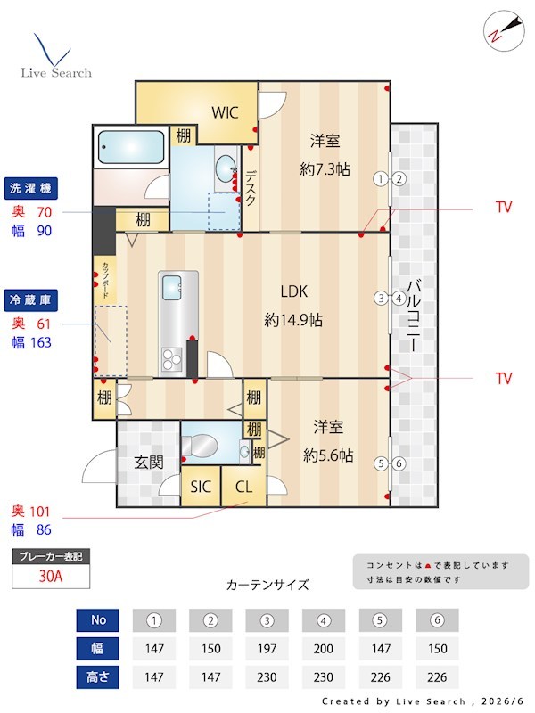 間取り図
