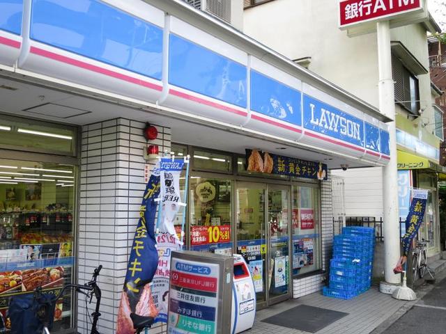 コンビニ　ローソン日の出町店（コンビニ）まで255m