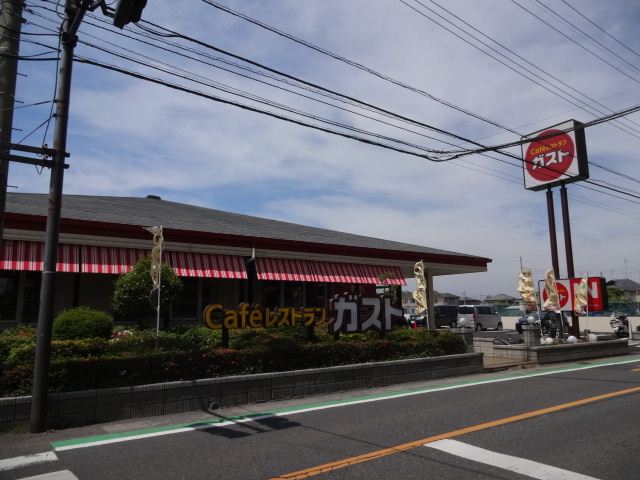 飲食店　ガスト（飲食店）まで560m