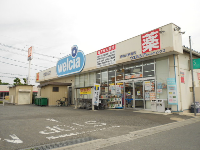 ドラックストア　ウエルシア薬局東松山砂田店（ドラッグストア）まで1074m