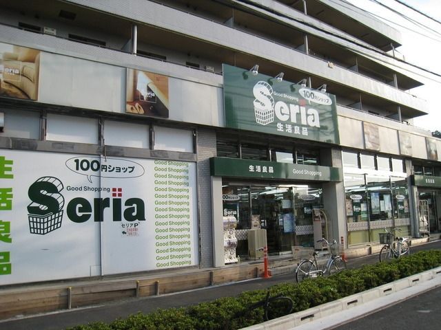 その他　１００円ショップセリア（その他）まで470m