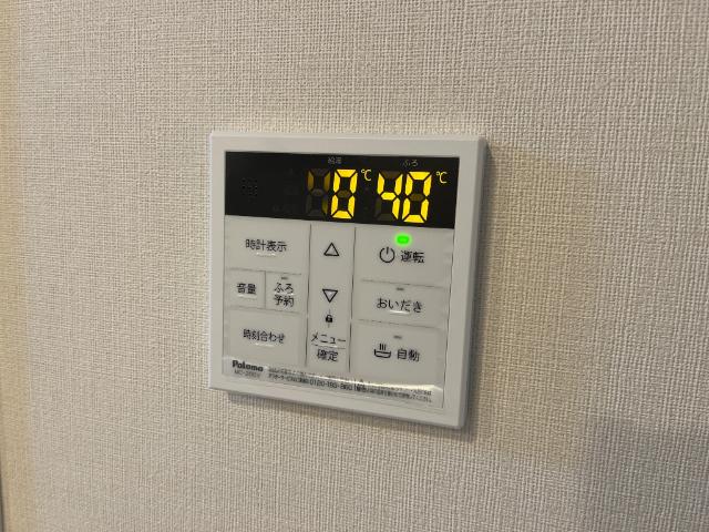 その他設備　追い焚き機能（イメージ）