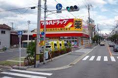 ドラックストア　ツルハドラッグ 生野田島店（ドラッグストア）まで753m