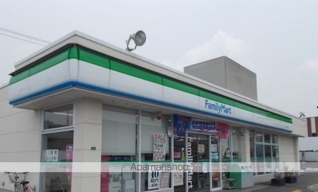 コンビニ　ファミリーマート福山曙５丁目店（コンビニ）まで280m