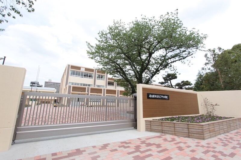 小学校　名古屋市立なごや小学校（小学校）まで165m