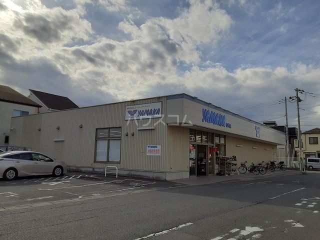 スーパー　やまか 松林店（スーパー）まで892m