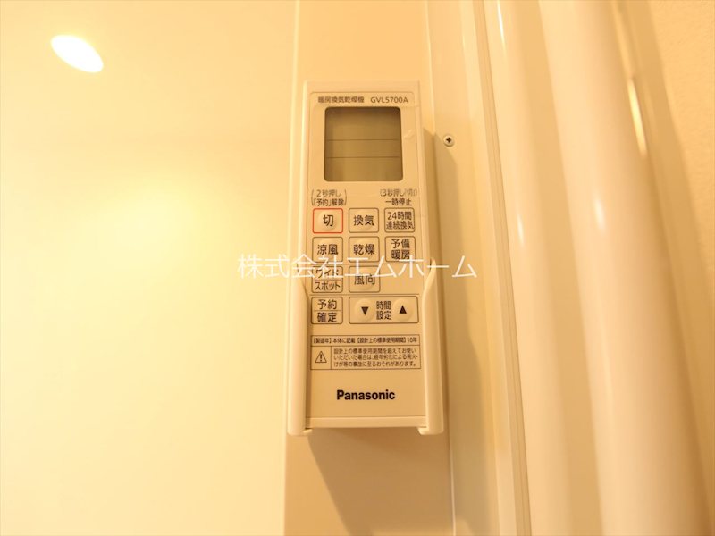 その他設備　浴室暖房乾燥機付き