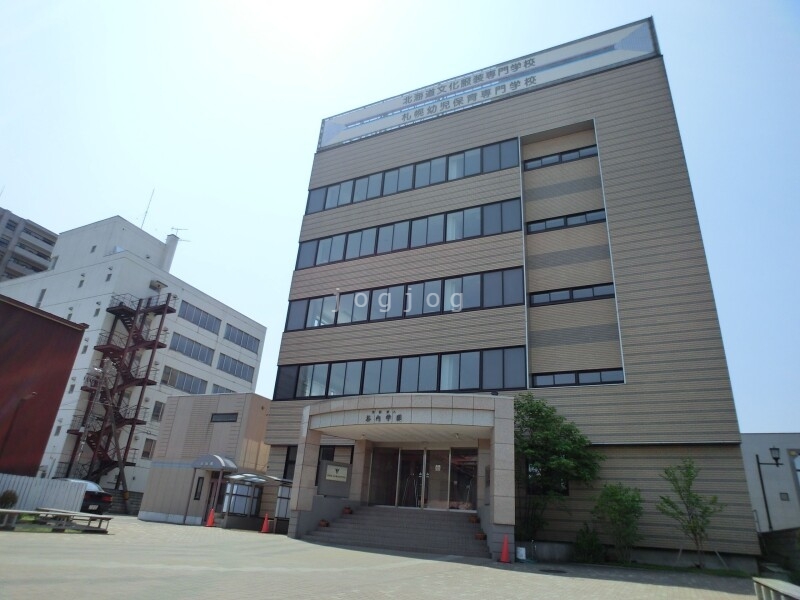 その他　北海道文化服装専門学校（その他）まで1102m