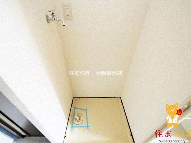 その他　毎日使う場所だから