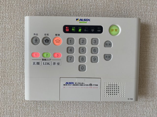 セキュリティ