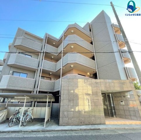 建物外観　くじらのゼロ賃貸は＼仲介手数料0円×初期費用最安×全国対応／