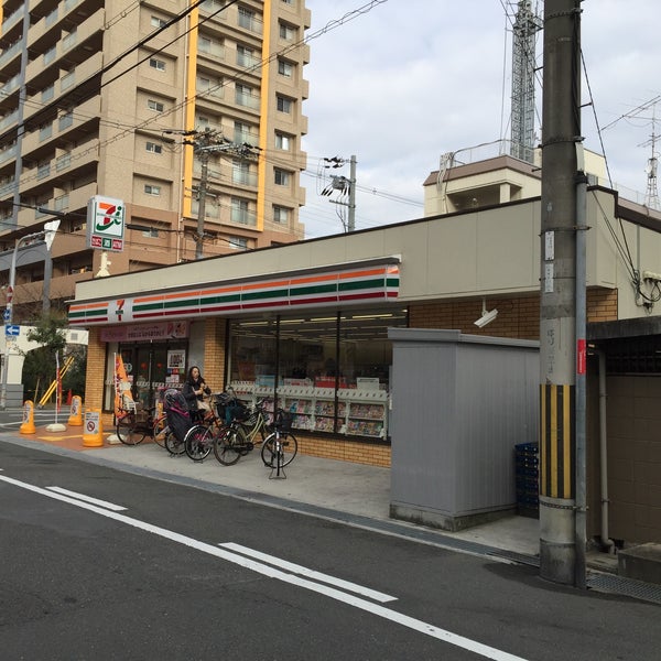 コンビニ　セブンイレブン 東大阪長栄寺店（コンビニ）まで313m