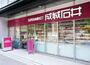 スーパー　成城石井 麹町店（スーパー）まで435m