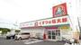 ドラックストア　くすりの福太郎豊洲1丁目店（ドラッグストア）まで98m