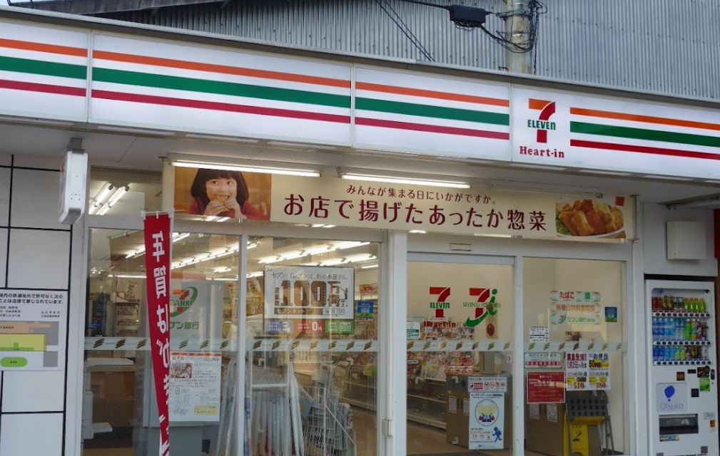 コンビニ　セブンイレブン ハートインJR西広島駅店（コンビニ）まで521m