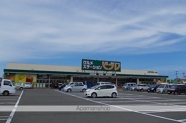 スーパー　ビフレ　東通店（スーパー）まで900m