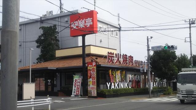 飲食店　安楽亭立川店（飲食店）まで432m