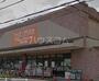 スーパー　ワイズマート　ディスカ高洲店（スーパー）まで500m
