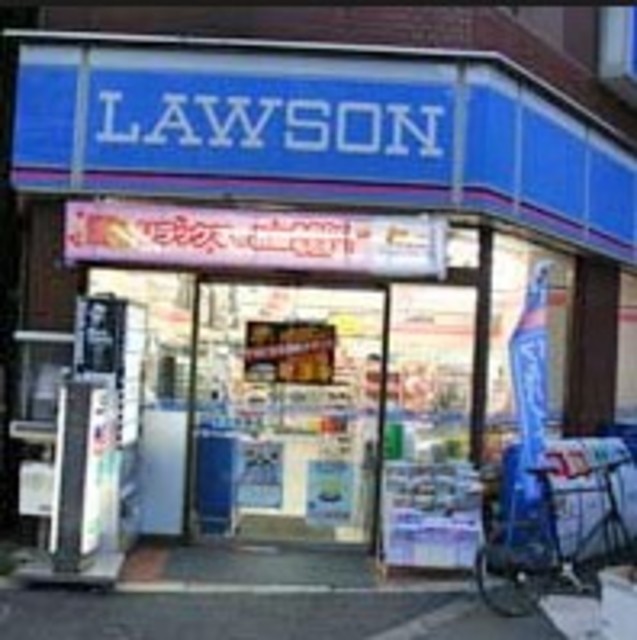 コンビニ　ローソン西早稲田二丁目店（コンビニ）まで125m