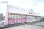 ショッピングセンター　西松屋宝塚山本店（ショッピングセンター）まで754m