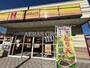 飲食店　ほっかほっか亭 初石店（飲食店）まで884m