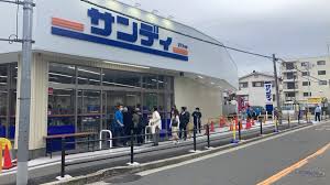 スーパー　サンディ下新庄店（スーパー）まで726m