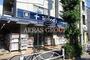 ドラックストア　トモズ 駒沢店（ドラッグストア）まで319m