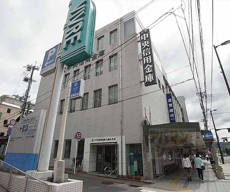 銀行　京都信用金庫 北大路支店（銀行）まで1600m