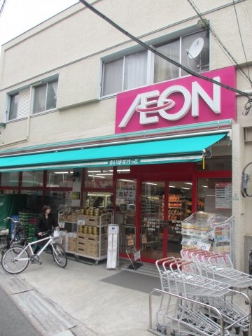 スーパー　まいばすけっと 豪徳寺店（スーパー）まで159m