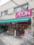 スーパー　まいばすけっと 豪徳寺店（スーパー）まで159m