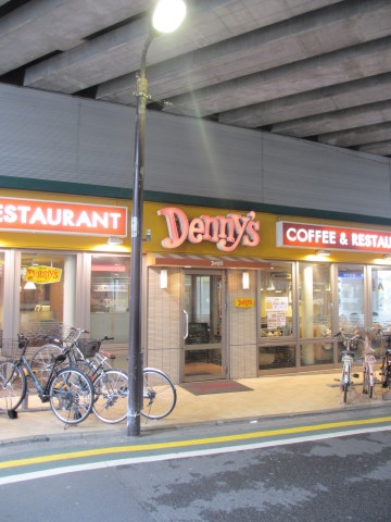 飲食店　デニーズ 豪徳寺店（飲食店）まで279m