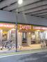飲食店　デニーズ 豪徳寺店（飲食店）まで279m