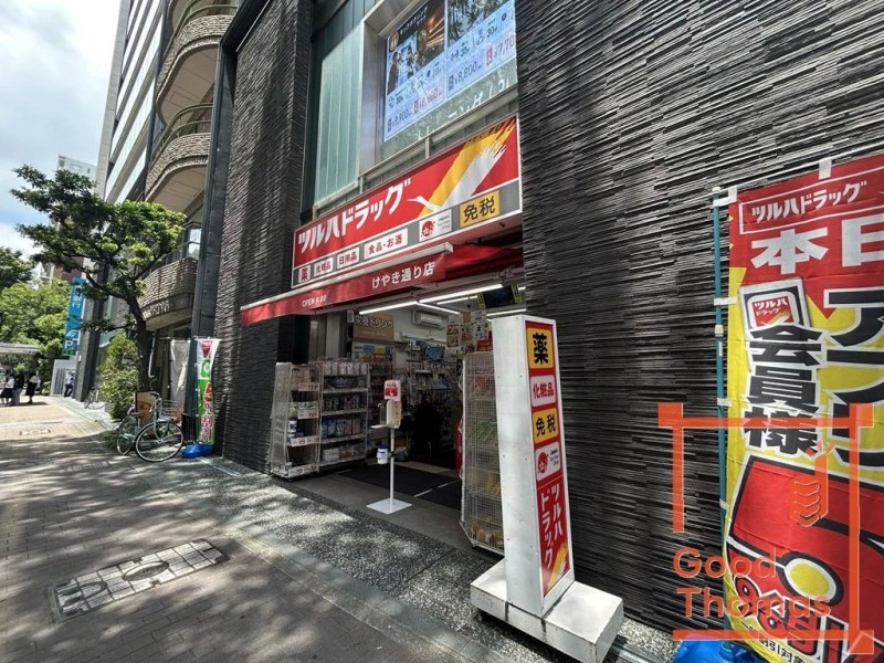 ドラックストア　ドラッグストアモリ 警固店（ドラッグストア）まで119m