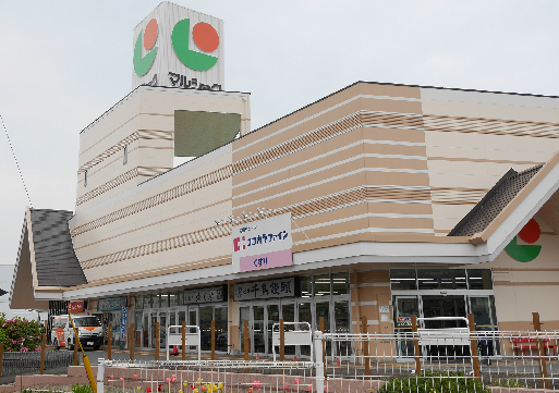スーパー　【マルショク富野店】（スーパー）まで354m