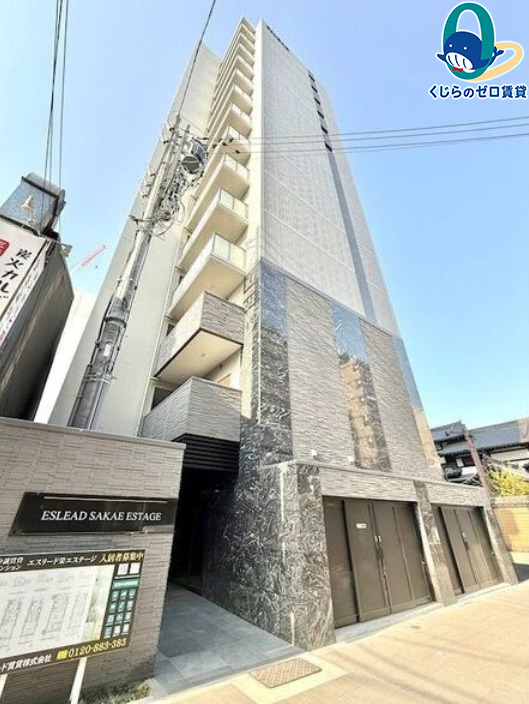 建物外観　くじらのゼロ賃貸は＼仲介手数料0円×初期費用最安×全国対応／