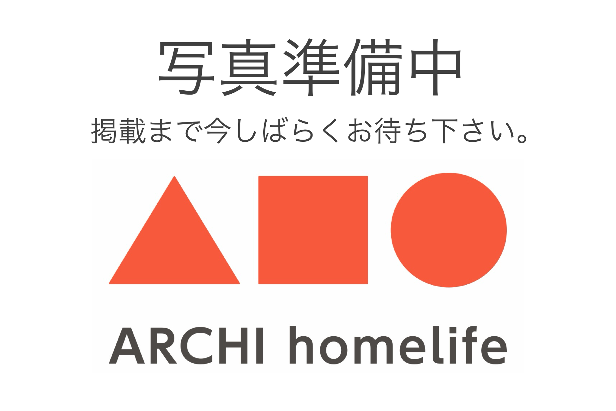 サンパレス高瀬のトイレ写真