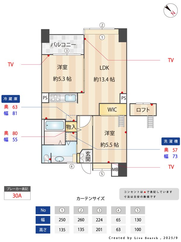 間取り図